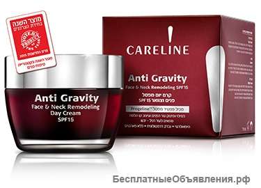 Careline дневной крем Face & Neck Remodeling Day Cream SPF 15