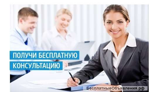 Юридические услуги КонтрАргумен"