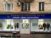 Требуются продавцы (продавцы-кассиры) в магазин одежды Планета Секонд Хенд