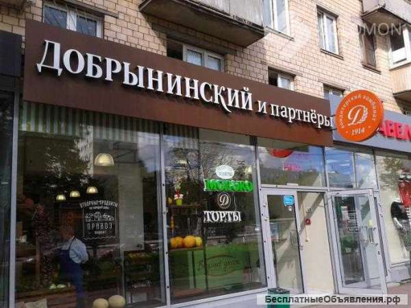 3 магазина кондитерских изделий