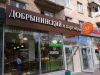 3 магазина кондитерских изделий