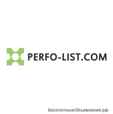Изделия из перфорированного листа