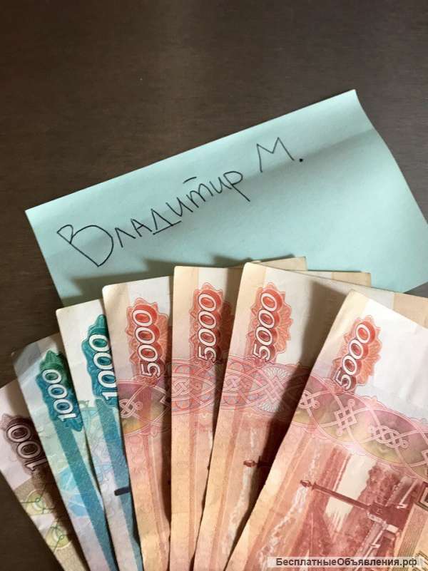 Осуществление переводов
