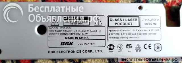 DVD Player BBK DV313SI платы и запчасти