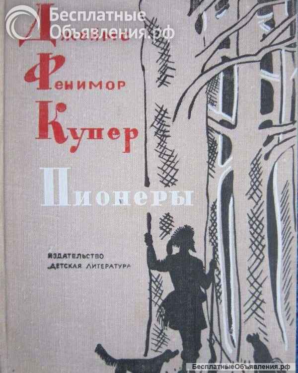 Книги из моей домашней библиотеки Список2 Коробка7