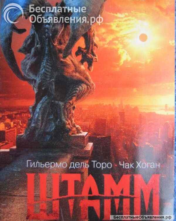 Книги из моей домашней библиотеки Список2 Коробка7