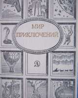 Книги из моей домашней библиотеки Список2 Коробка7