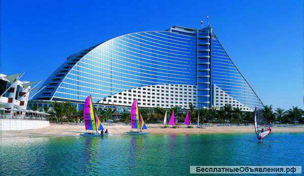 Отдых горящие туры