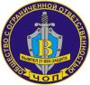 Охранник лицензированный