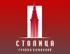 Упаковщики / Семейные пары на склад вахта