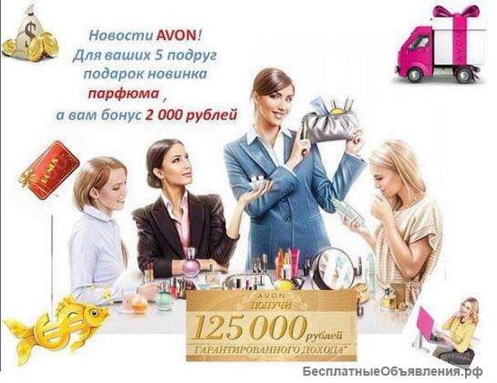 Представитель, Координатор