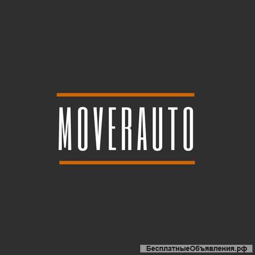 Менеджер в магазин автозапчастей MoverAuto