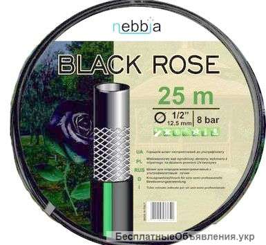 Шланг для полива 12,5 мм (12'') 25 m Black Rose Италия
