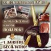 Обучение вязанию спицами, крючком, на машинах. С нуля и для опытных.