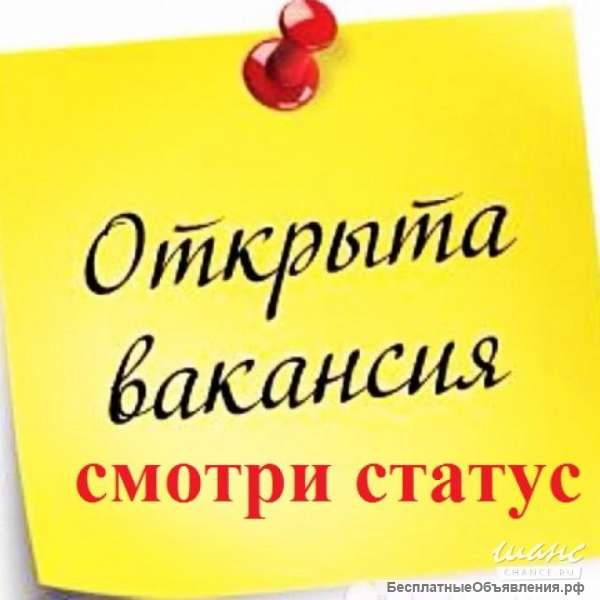 В компанию требуется менеджер по персоналу