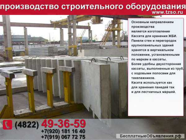 Кантователь строительный КС-10