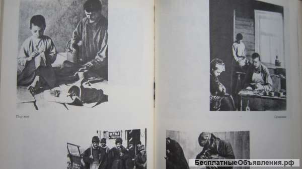 Вл. Гиляровский - Москва и Москвичи - Книга - 1981