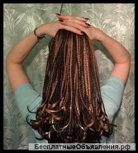 Курс плетение афрокосичек 23 апреля