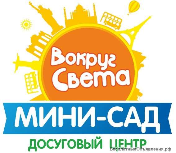 Требуется воспитатель/помощник в детский сад