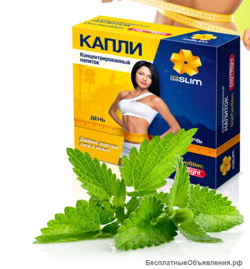 «OneTwoSlim» капли для похудения