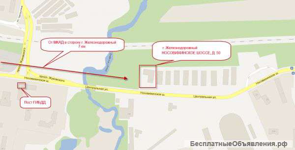 Прямая аренда. Сдается часть нежилого помещения