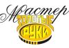 Ремонт квартир, офисов, коттеджей. Частная бригада