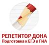Подготовка к ЕГЭ и ОГЭ 2018 по всем предметам