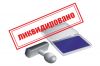 Ликвидация посредством смены состава учредителей и директоров на иностранные субъекты