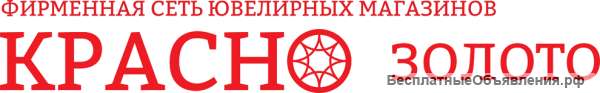 Продавец-консультант