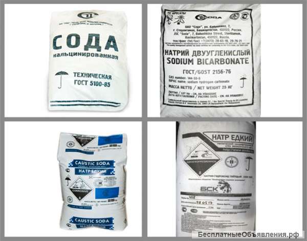 Оптовые поставки соды