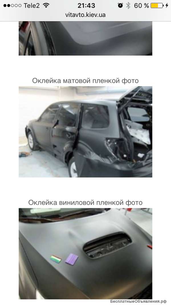 Венильщик