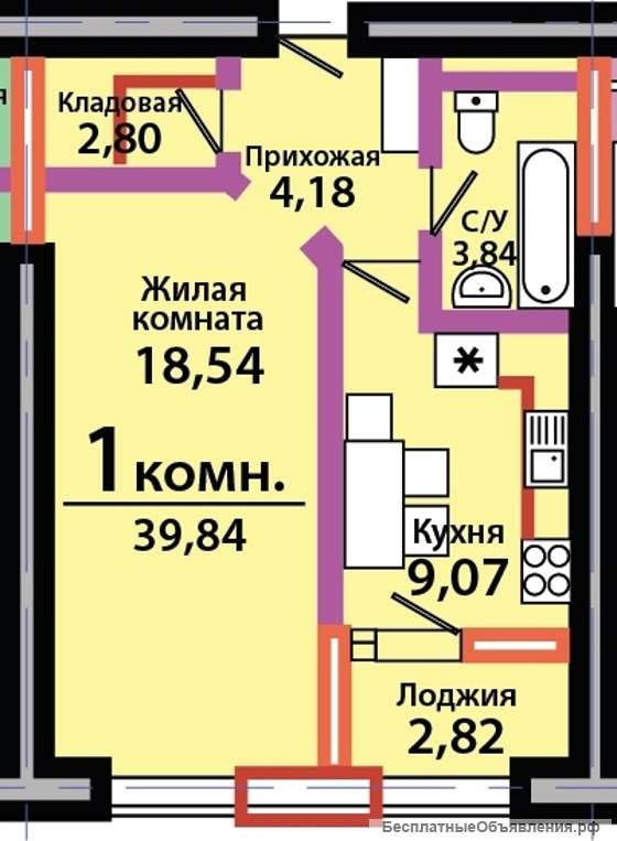 1к.кв. 40кв.м. 2622т.р.