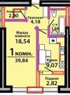 1к.кв. 40кв.м. 2622т.р.