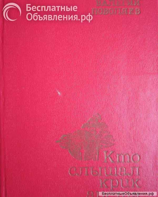 Книги из моей домашней библиотеки Список5 Коробка6