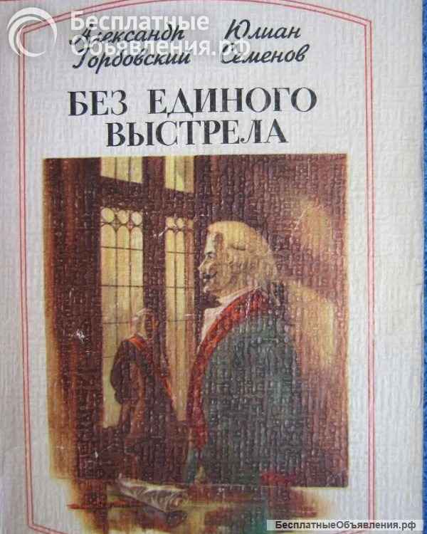 Книги из моей домашней библиотеки Список5 Коробка6