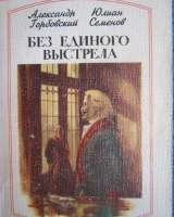 Книги из моей домашней библиотеки Список5 Коробка6