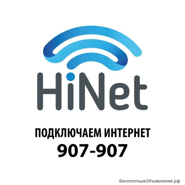 Безлимитный интернет в частный дом