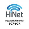 Безлимитный интернет в частный дом