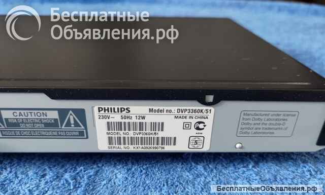 PHILIPS DVP3360K/51 HDMI (DVD CD PLAYER) BLACK с профилактикой CD + DVD