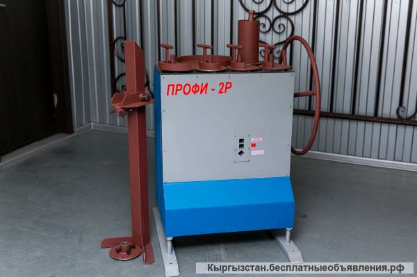 Профи-2Р станок для художественной ковки и гибки труб
