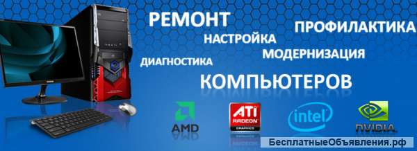 Центр Компьютерной помощи