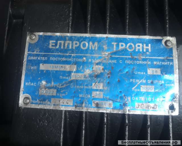 Двигатель постоянного тока 13МВН 13Нм. (Болгария)