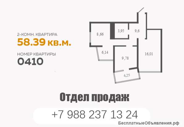 Квартира в центре Сочи