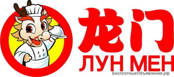 Помощник на кухне/мойщик посуды