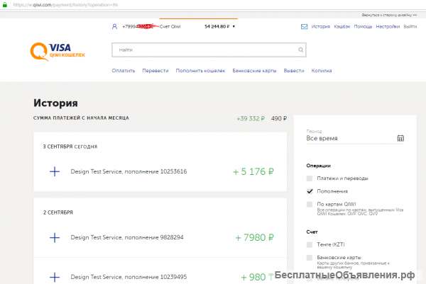 Тестдрайв приглашает на работу