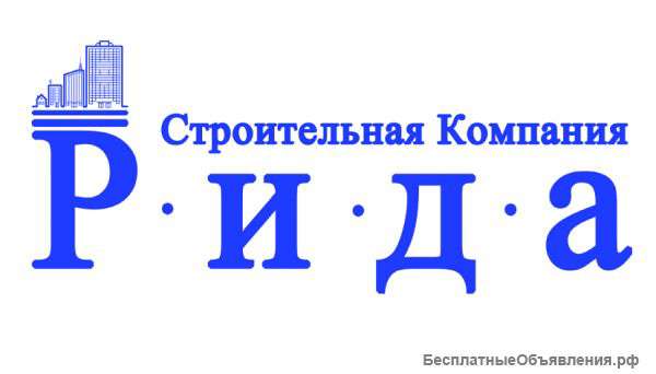 Услуги разнорабочих