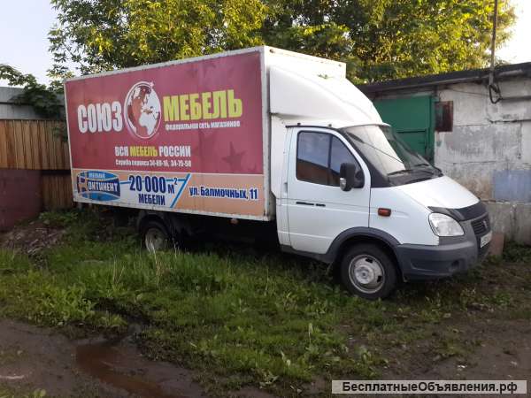 Грузоперевозки