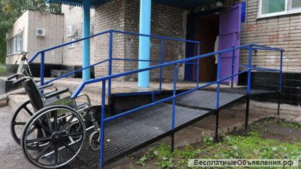 Изготовим пандусы для инвалидов