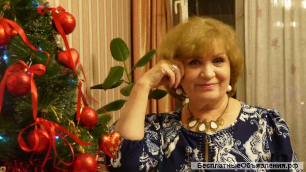 Репетиторство