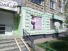 Сдам 114м2 под любую деятельность